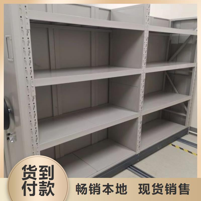 沟通合作【鑫康】手摇式密集柜
