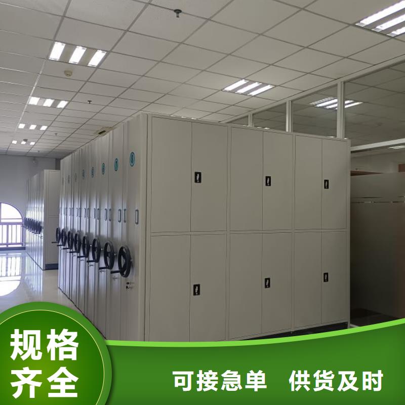销售商【鑫康】手摇密集移动柜