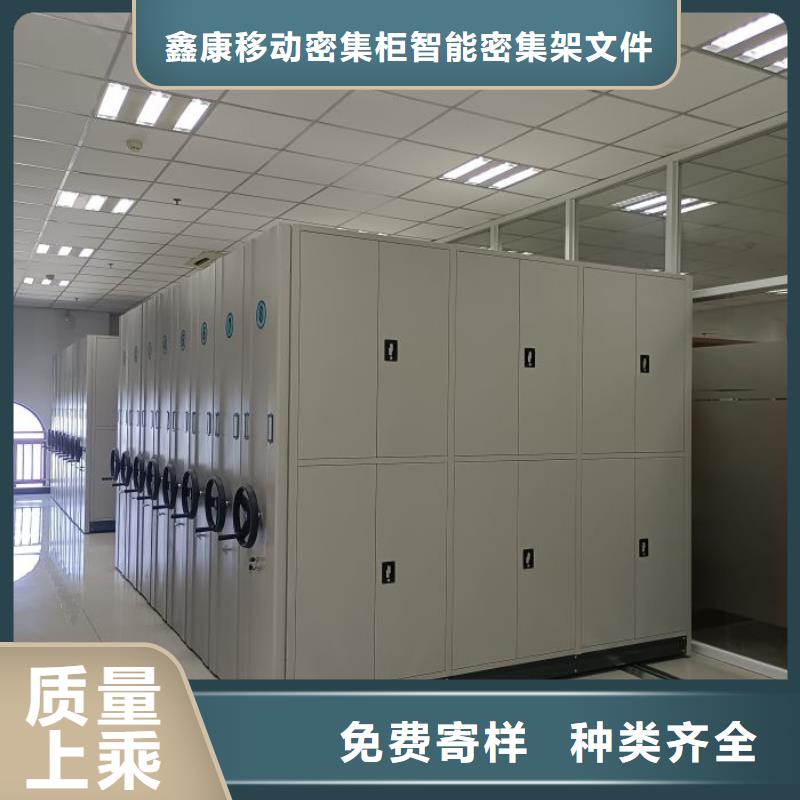 同质量行走式密集柜，我们价格更合理
