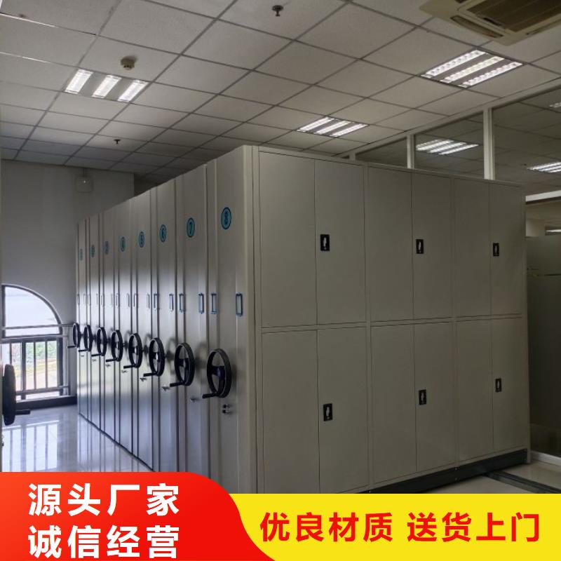 廠家迅速開拓市場的創(chuàng)造途徑【鑫康】檔案資料管理密集柜