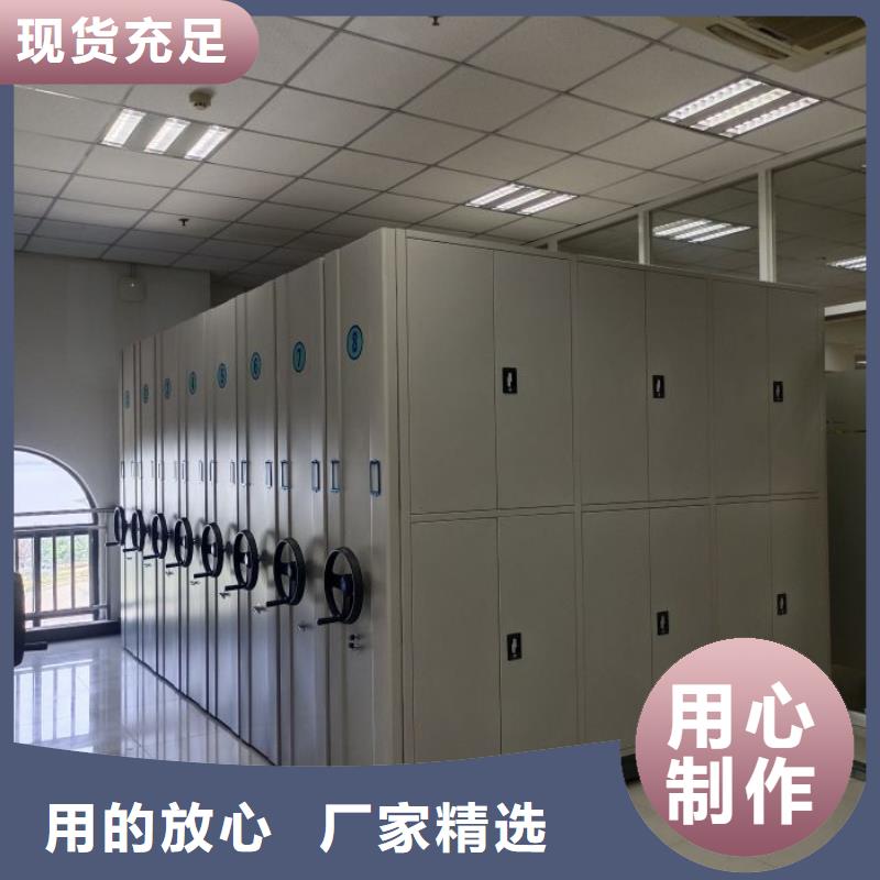 新的滿意【鑫康】蠟片密集柜