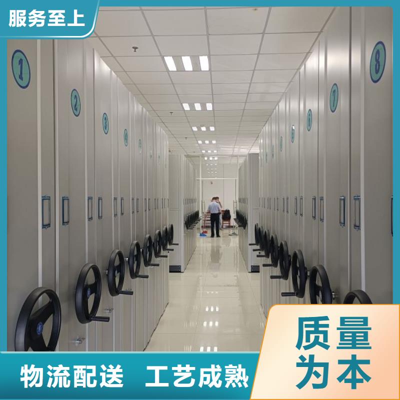2025新报价【鑫康】档案室手摇密集架