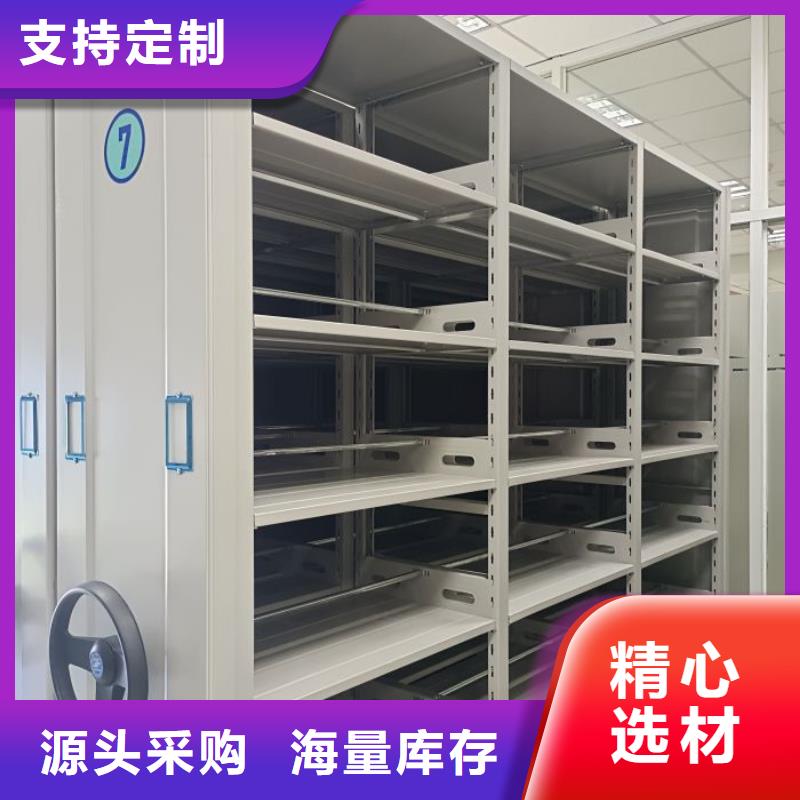 2025新报价【鑫康】档案室手摇密集架