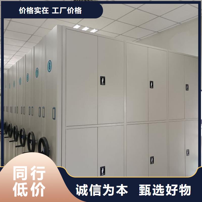 移動型密集架企業(yè)-大品牌