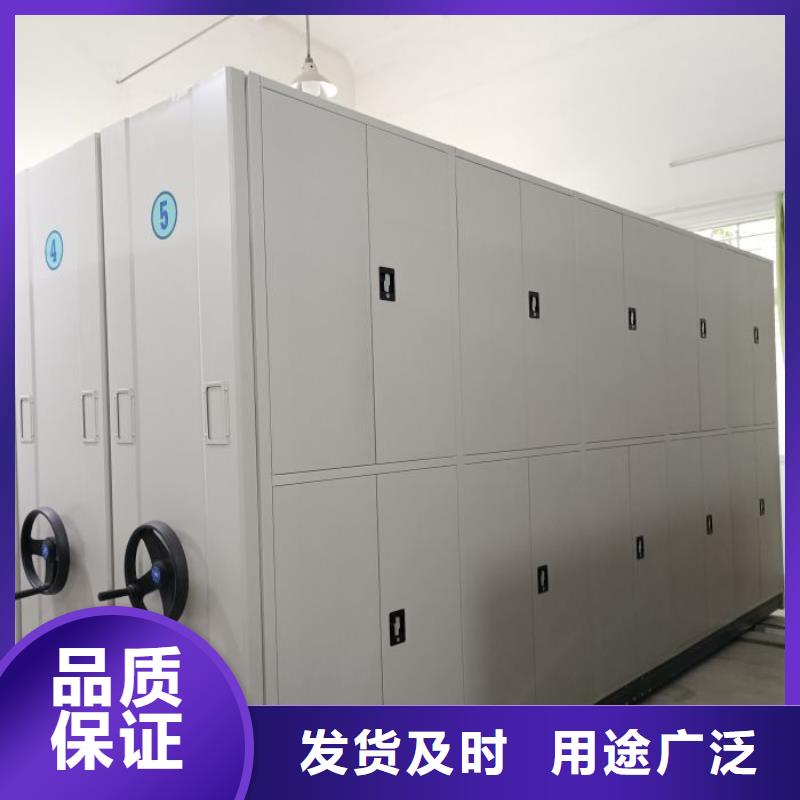 档案移动密集架厂家-值得信赖