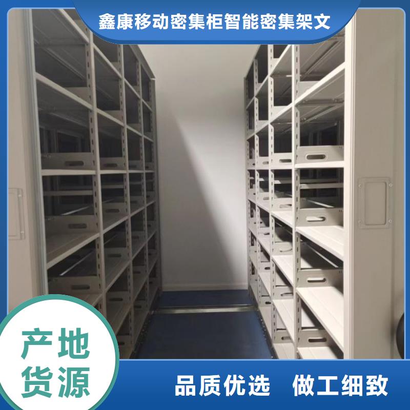 如何聯(lián)系【鑫康】樣品密集架
