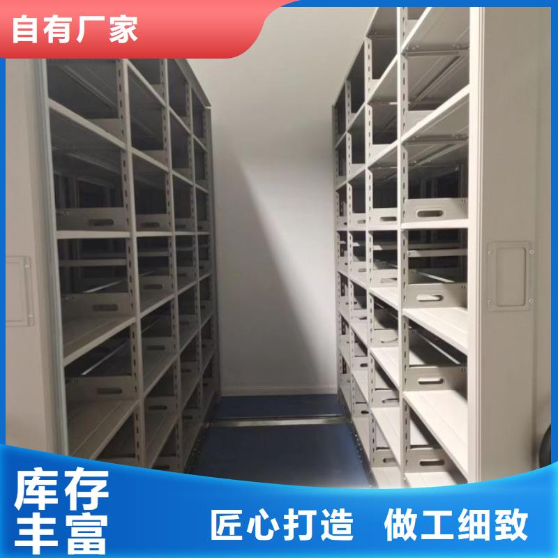 采購(gòu)信息【鑫康】密集柜檔案密集架
