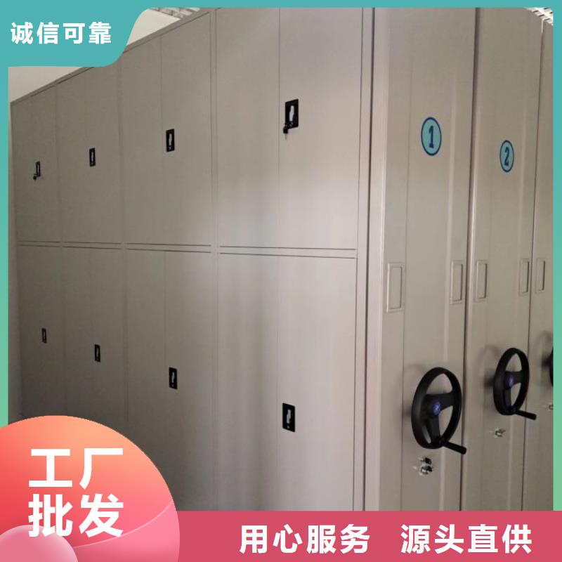 沟通合作【鑫康】手摇式密集柜