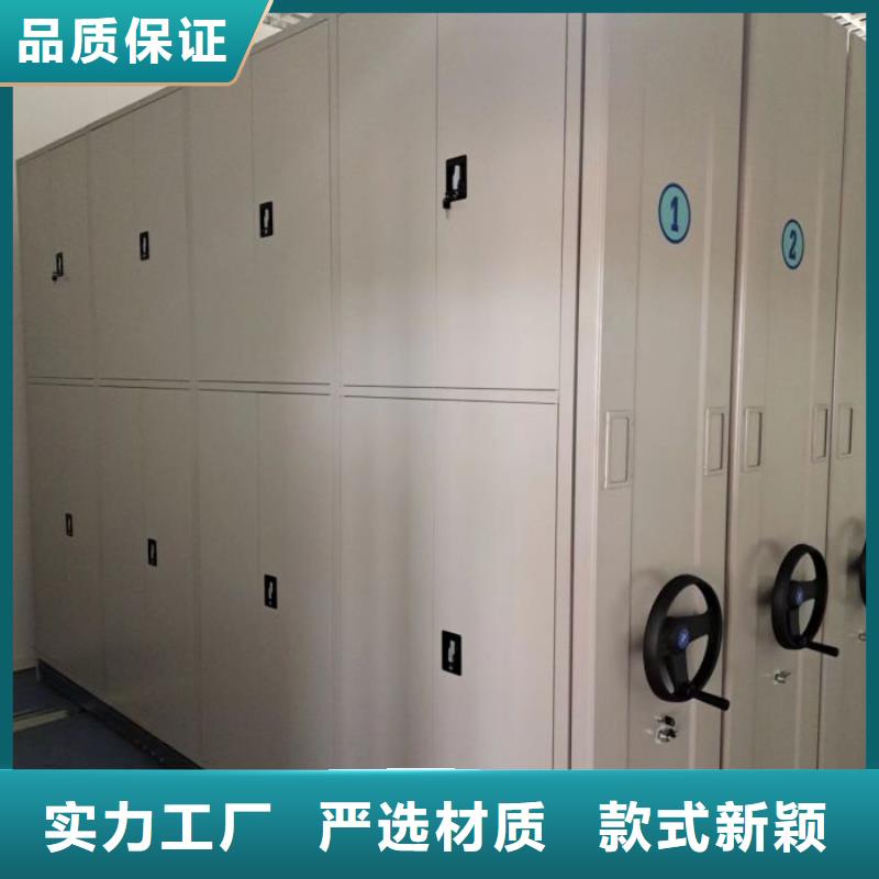 加盟商【鑫康】手搖密集移動柜