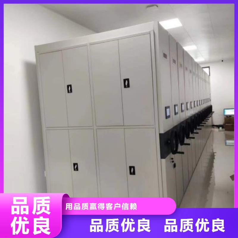 沟通合作【鑫康】手摇式密集柜