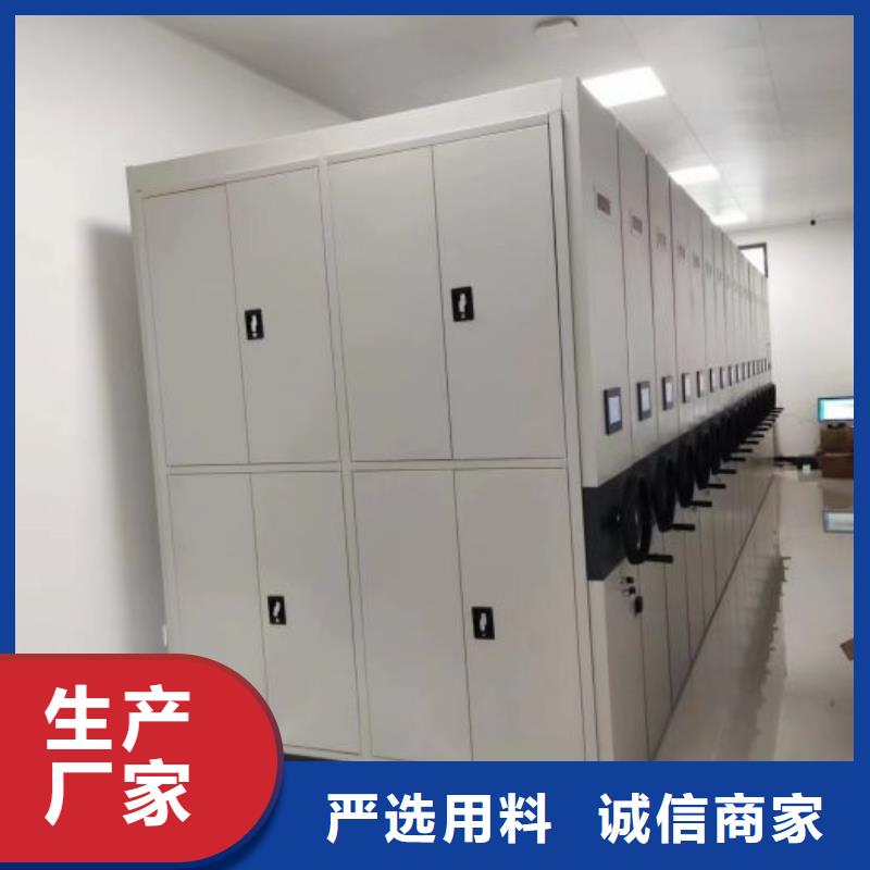 批发全封闭移动密集架的批发商