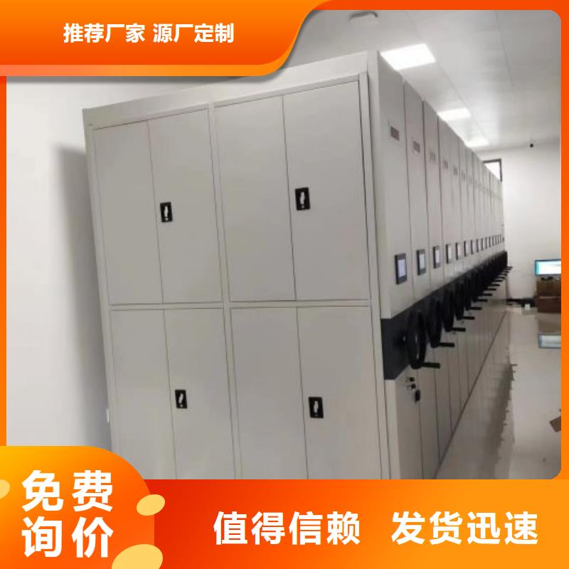 行走式密集柜施工隊(duì)伍