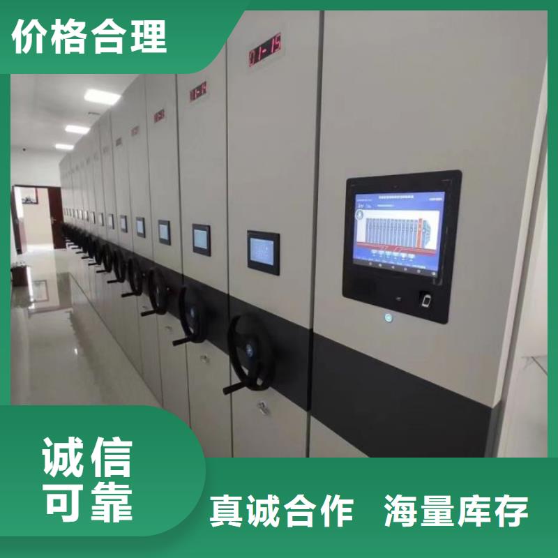 生产厂家服务【鑫康】密集架档案柜
