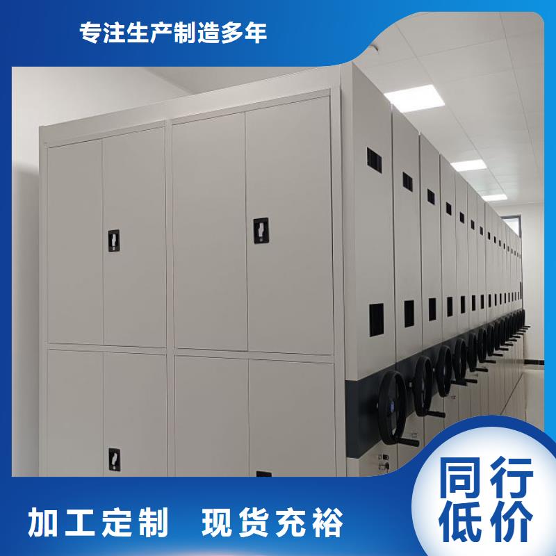密集文件柜廠家當天發(fā)貨