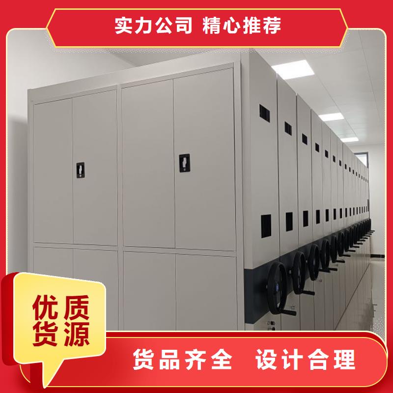 創(chuàng)造輝煌【鑫康】用手搖動的密集柜
