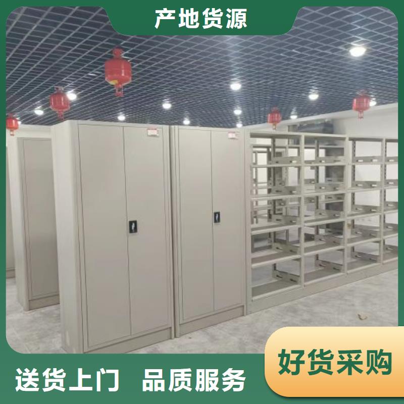使用方法【鑫康】服裝存放密集柜