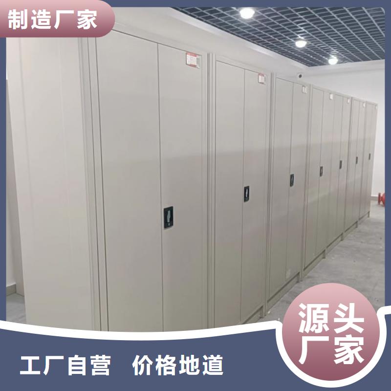 使用方法【鑫康】服裝存放密集柜
