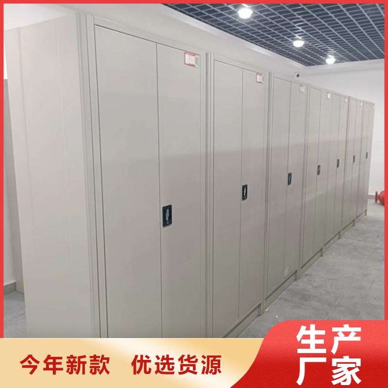 2025新報(bào)價(jià)【鑫康】檔案室手搖密集架