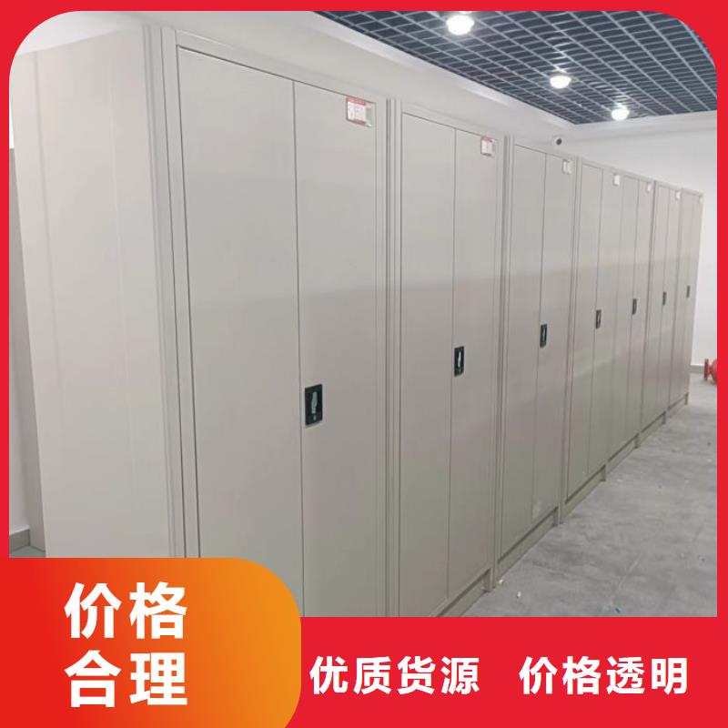 銷售價(jià)【鑫康】半封閉式移動(dòng)密集架