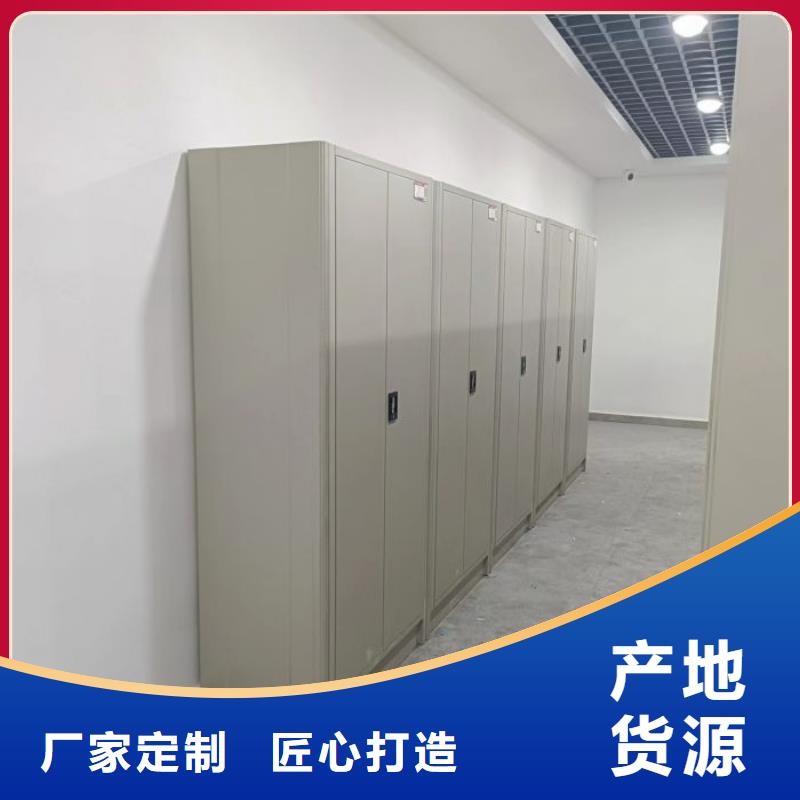 現(xiàn)貨供應訂購電話【鑫康】智能回轉檔案柜