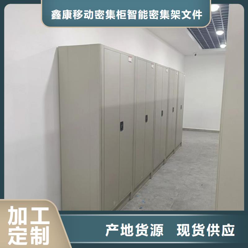 生產(chǎn)可移動(dòng)檔案存放密集架的供貨商