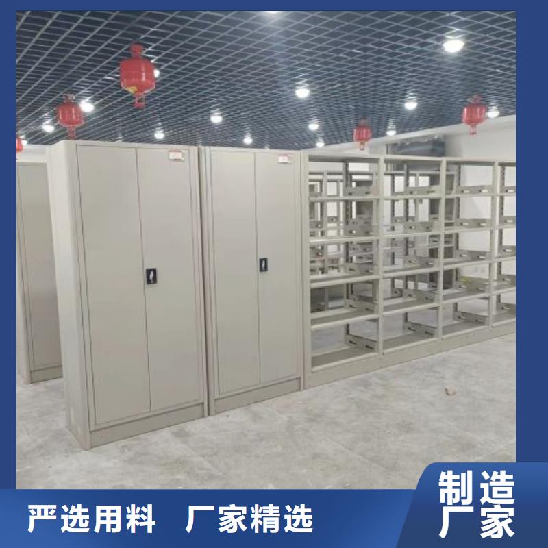 哪個(gè)廠家【鑫康】智能式移動(dòng)密集架