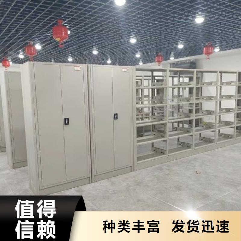 使用方法【鑫康】服裝存放密集柜