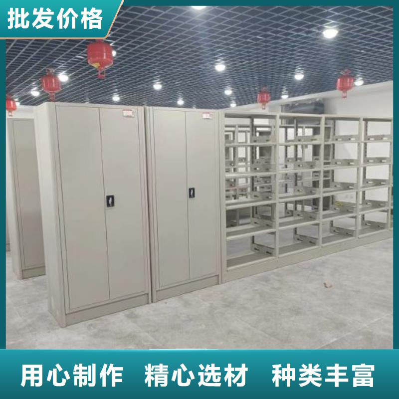 廠家價(jià)【鑫康】密集檔案資料柜