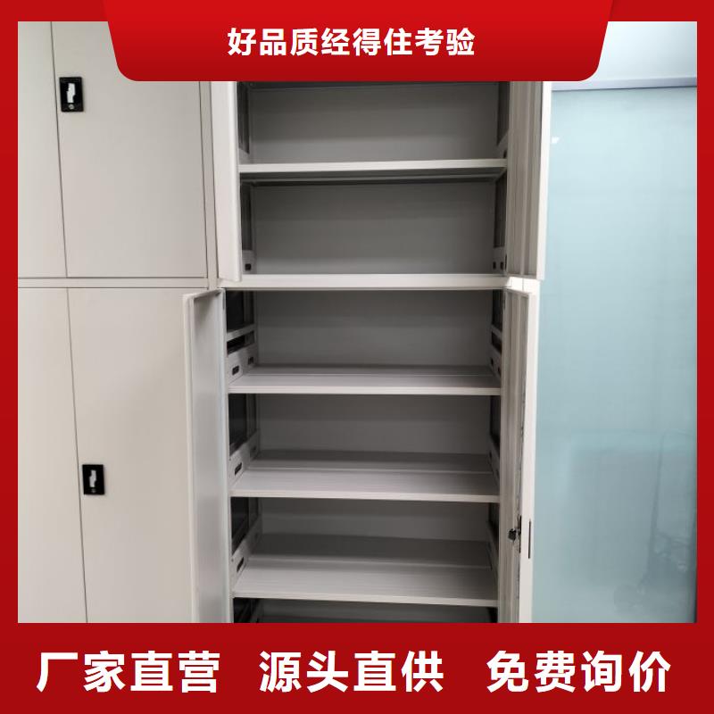 档案移动密集架厂家-值得信赖
