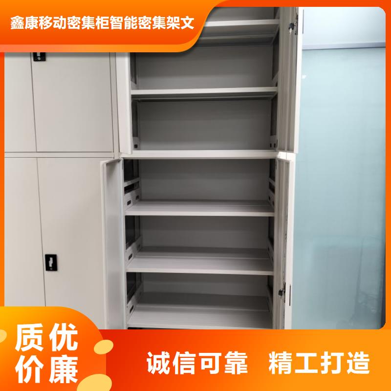 現(xiàn)貨供應訂購電話【鑫康】智能回轉檔案柜