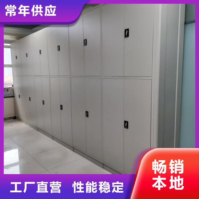 哪個(gè)廠家【鑫康】智能式移動(dòng)密集架