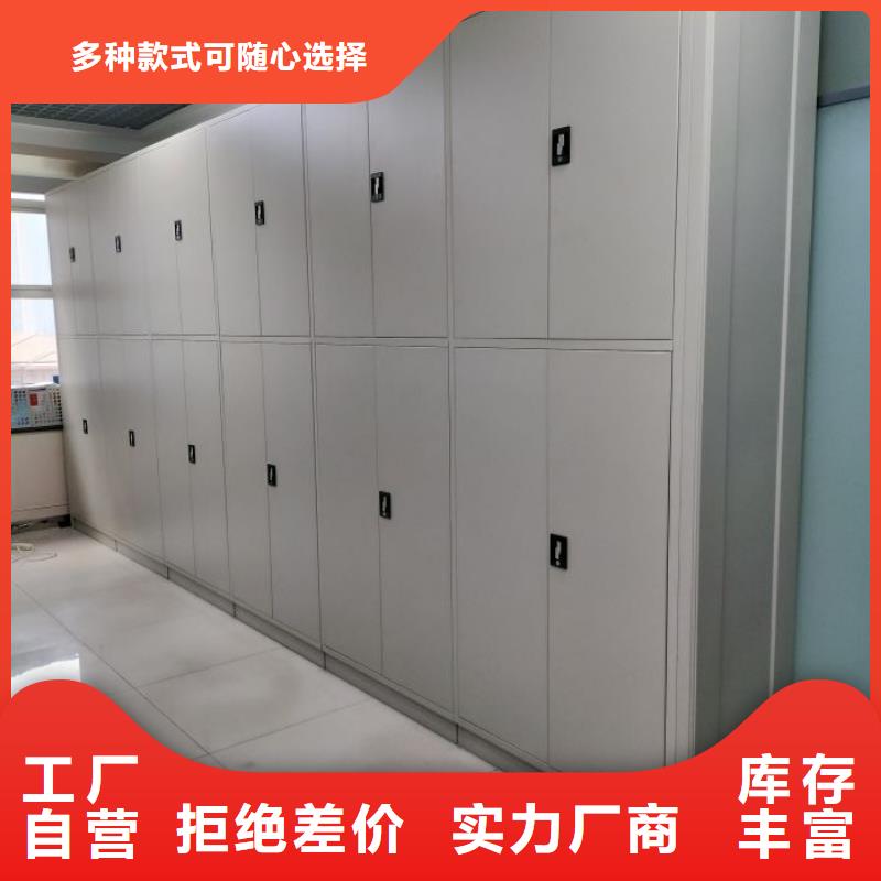 箱式檔案密集柜_保障