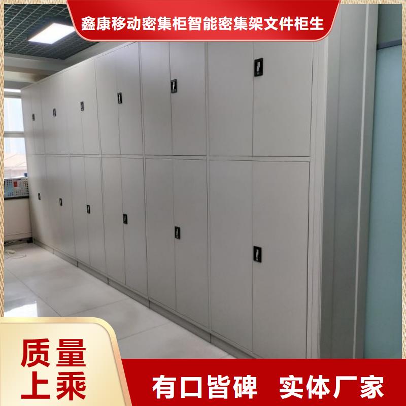 智能型檔案館密集柜廠家售后服務(wù)熱線