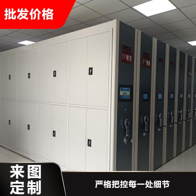 溝通合作【鑫康】手搖式密集柜