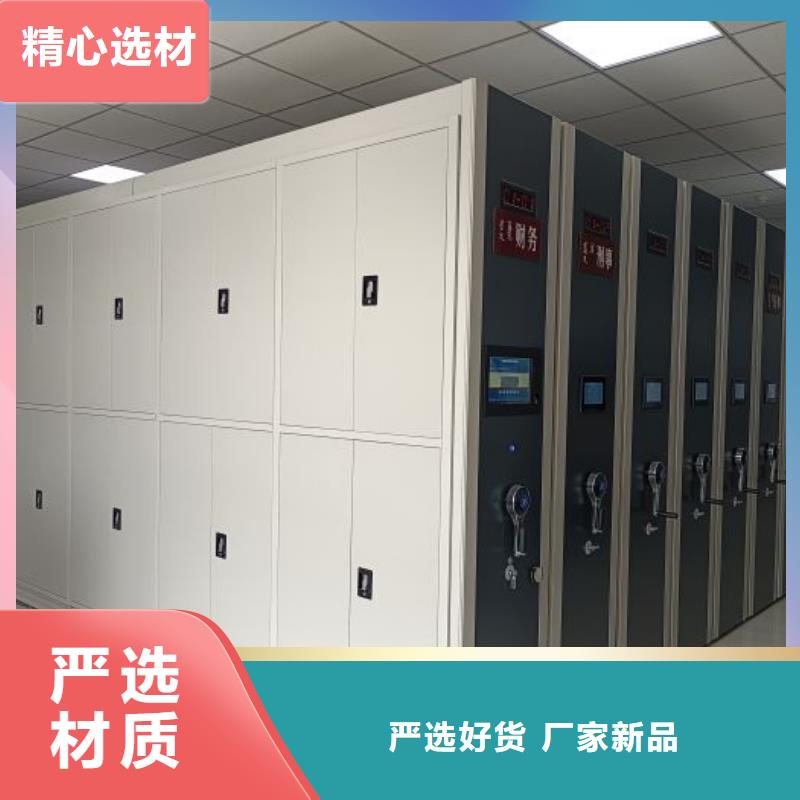 使用方法【鑫康】服裝存放密集柜