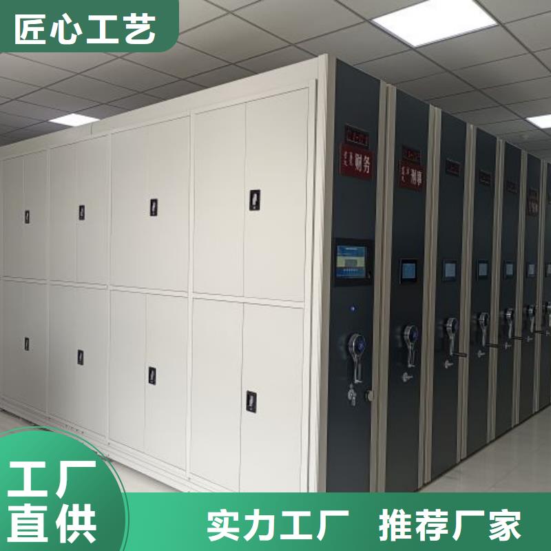 销售商【鑫康】手摇密集移动柜