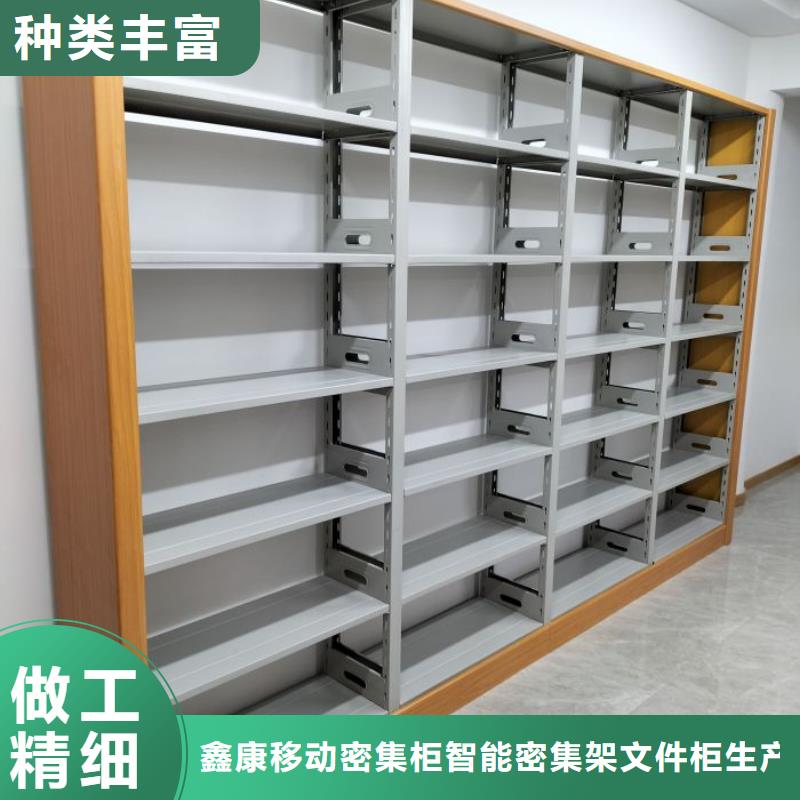 销售商【鑫康】手摇密集移动柜