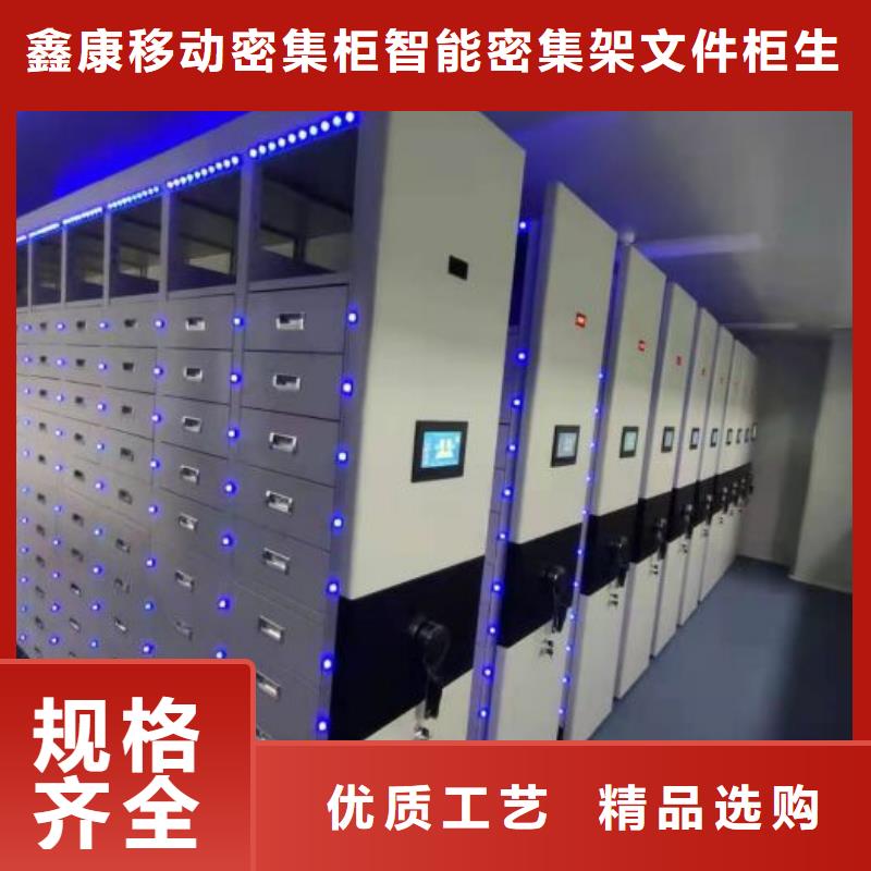 厂家价【鑫康】密集档案资料柜