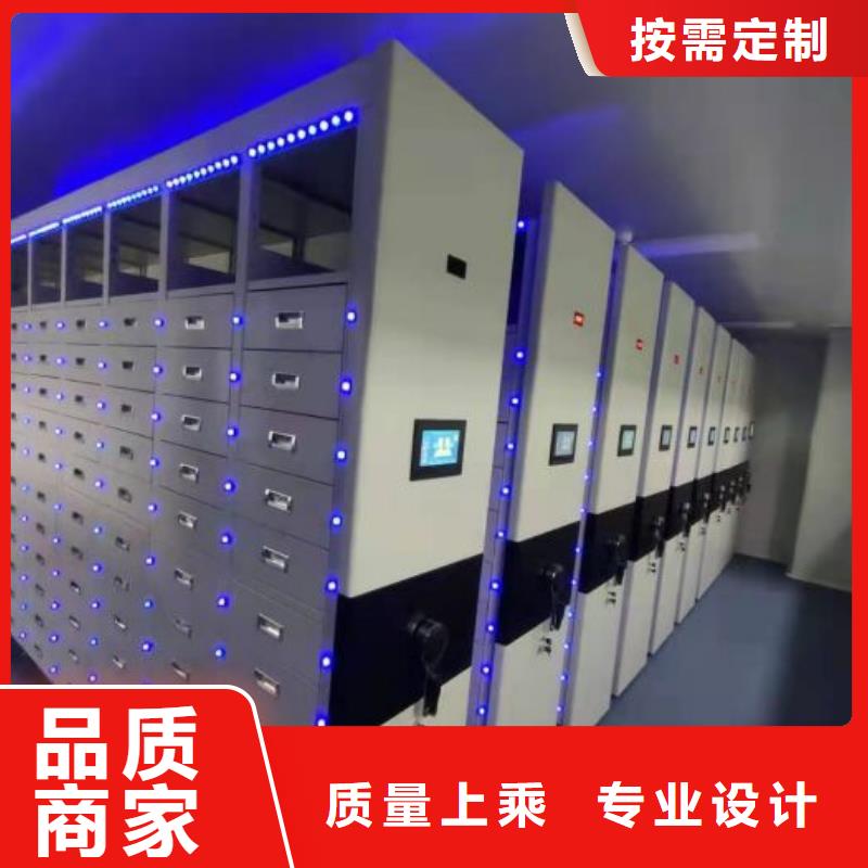 档案移动密集架厂家-值得信赖