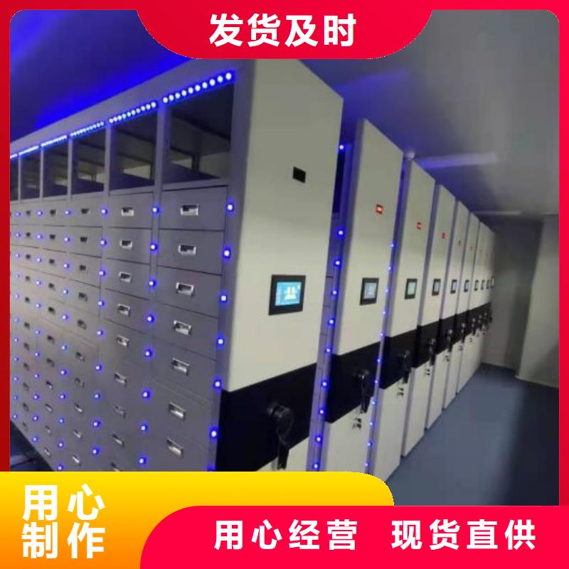 2025新报价【鑫康】档案室手摇密集架