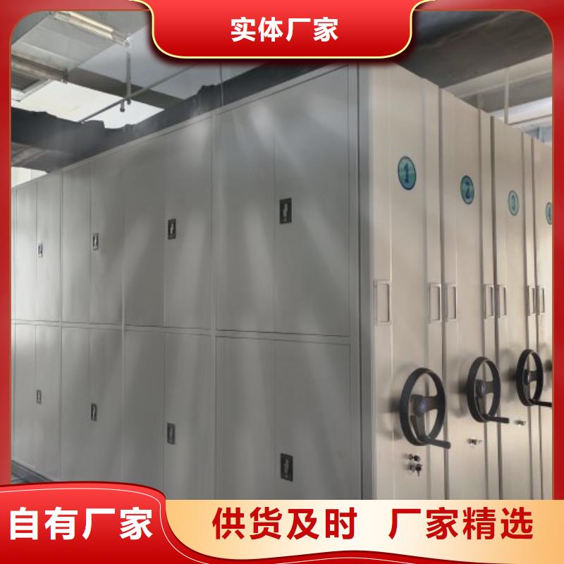 厂家价【鑫康】密集档案资料柜