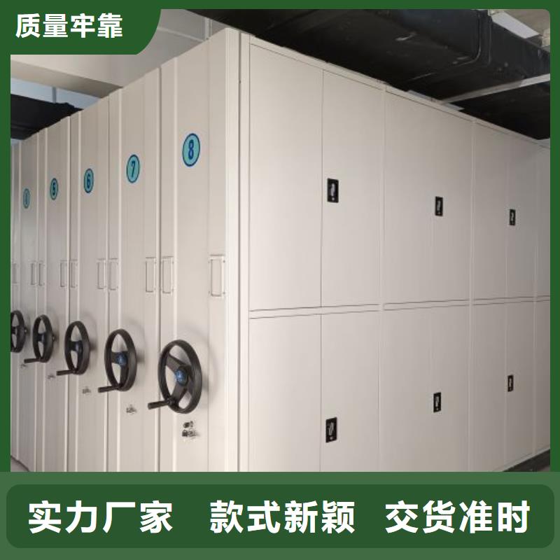 使用方法【鑫康】服裝存放密集柜
