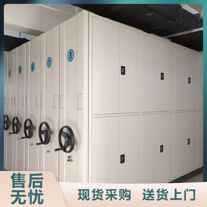 厂家价【鑫康】密集档案资料柜