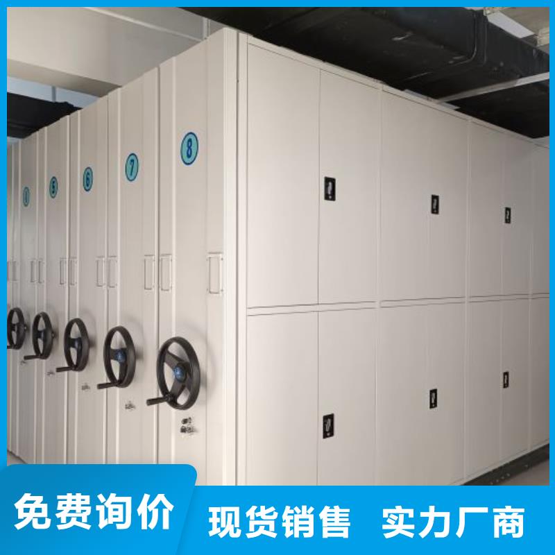 箱式檔案密集柜_保障
