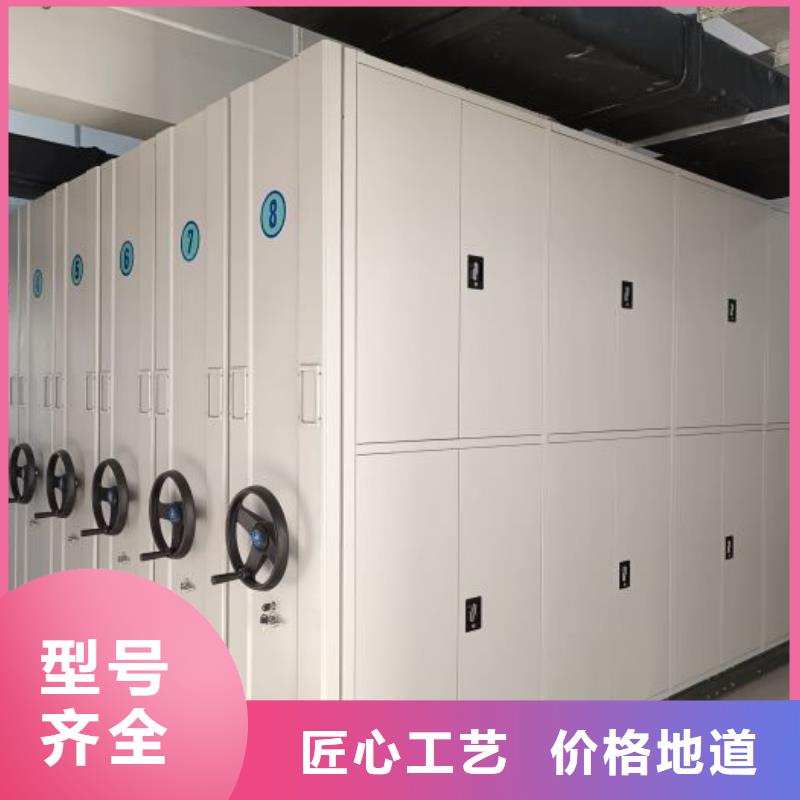 档案移动密集架厂家-值得信赖