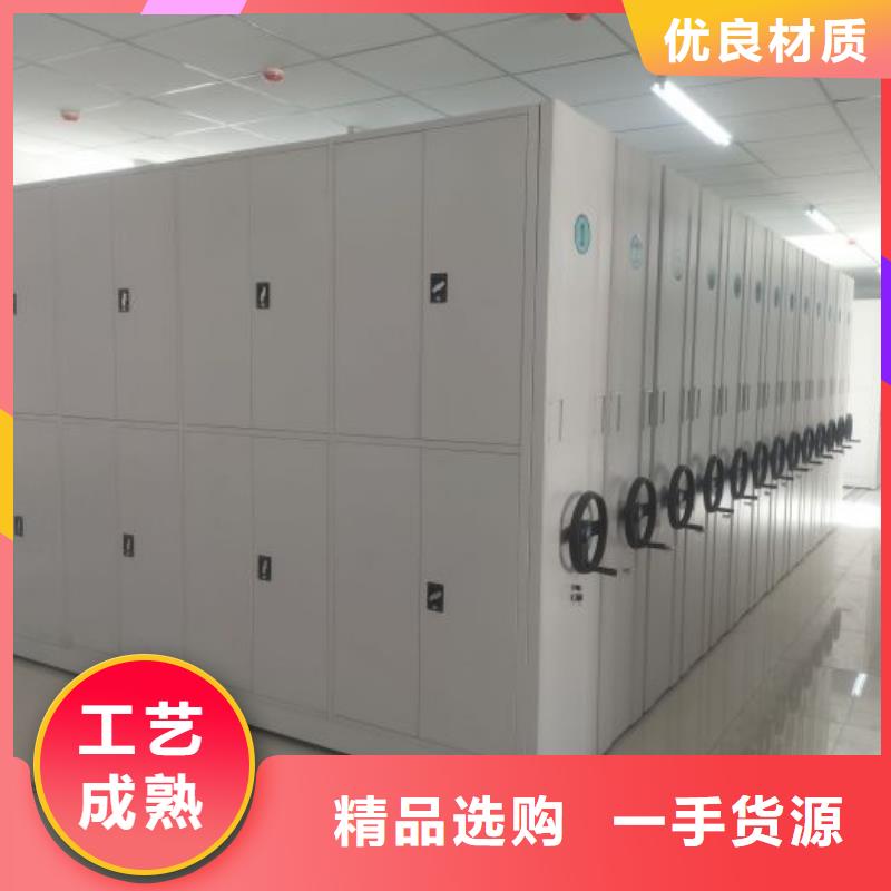 2025新报价【鑫康】档案室手摇密集架