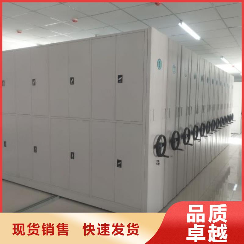 生产厂家服务【鑫康】密集架档案柜