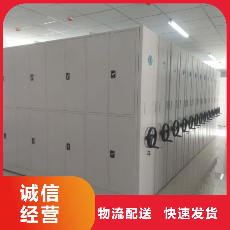 厂家价【鑫康】密集档案资料柜