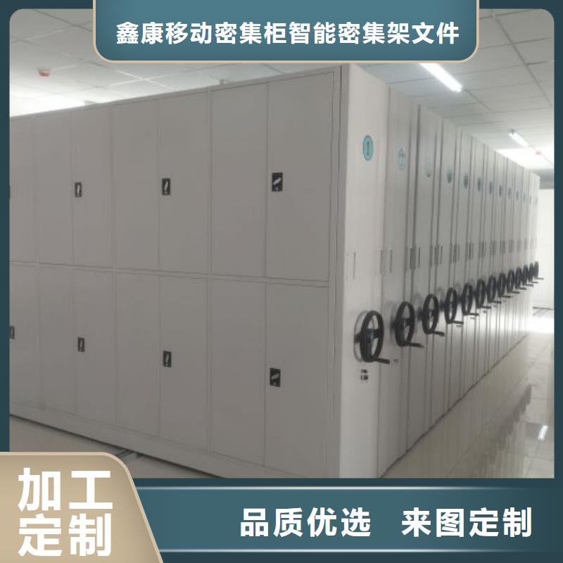 批发全封闭移动密集架的批发商