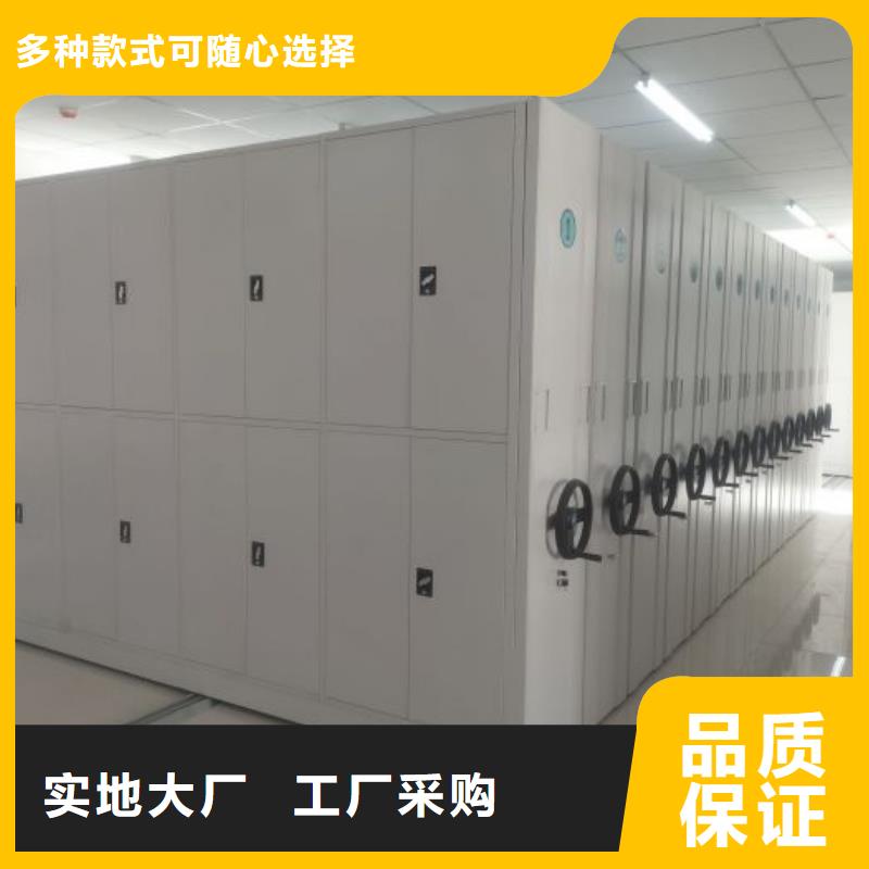 销售商【鑫康】手摇密集移动柜